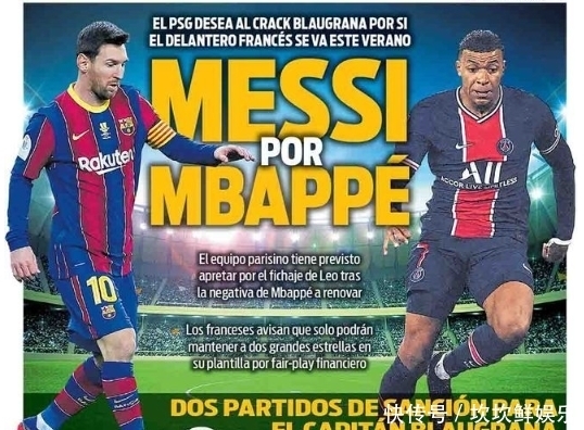 罗体：布罗佐维奇与利雅得胜利续约谈判无进展，尤文正在关注