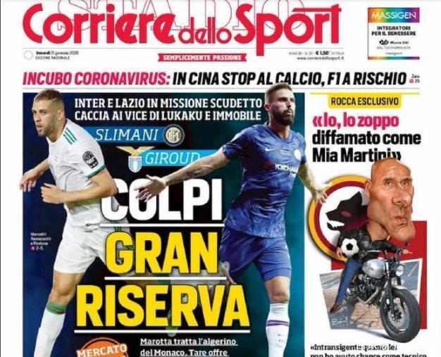 官方：马来西亚裁判组将执法成都客战首尔，纳西鲁丁担任主裁