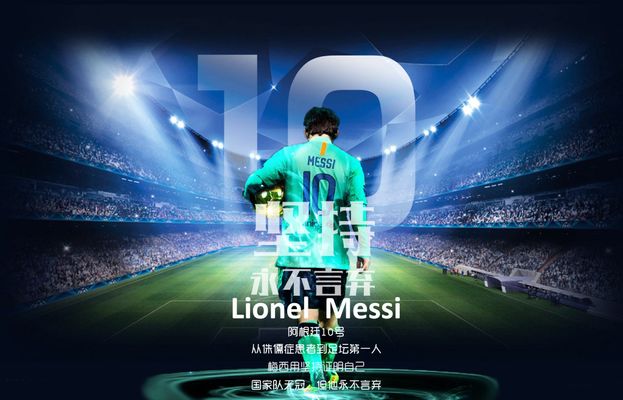 泰州队苏超夺冠每人奖励50万？泰州市体育局：这是假消息